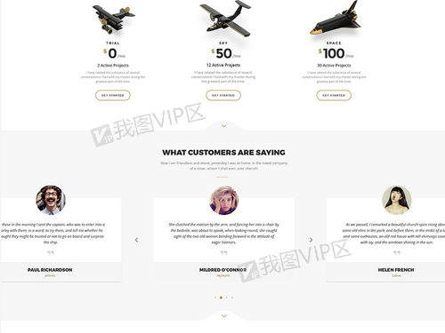 專業(yè)設(shè)計(jì)資源整合 從App產(chǎn)品介紹到企業(yè)網(wǎng)頁(yè)模板的全方位解決方案