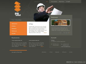 波蘭網頁設計法 如何打造吸引人的企業公司酷站