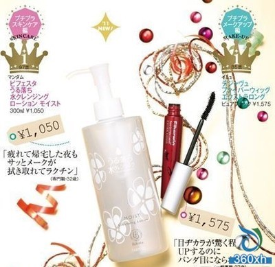 美妝揭秘 日本MM最愛護膚品TOP5，難怪她們皮膚那么好！