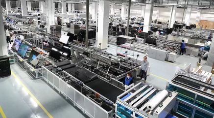 長(zhǎng)虹智造&rdquo;以&ldquo;5G+工業(yè)互聯(lián)網(wǎng)&rdquo;支撐數(shù)字化生產(chǎn)