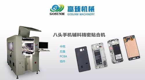 帶你走進(jìn)華為工廠,這才是全球最先進(jìn)自動(dòng)化設(shè)備