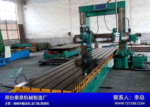 中型龍門銑 泰泉龍門銑配件 中型龍門銑廠家