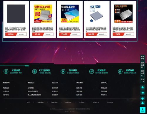 產(chǎn)業(yè)互聯(lián)網(wǎng)趨勢(shì)下,中國(guó)機(jī)械制造網(wǎng)借勢(shì)高效轉(zhuǎn)型實(shí)現(xiàn)效率革命